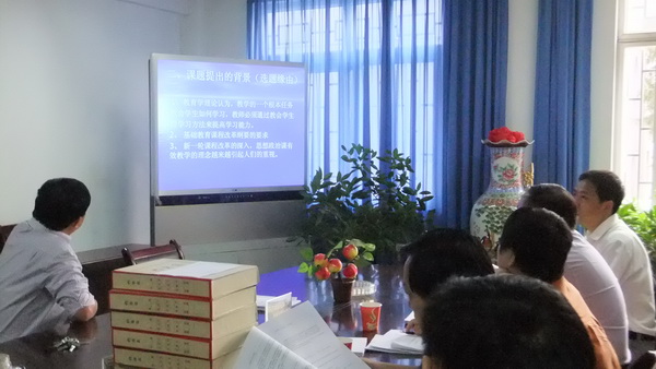 肥西中学合肥市教育科研课题顺利结题(图1)