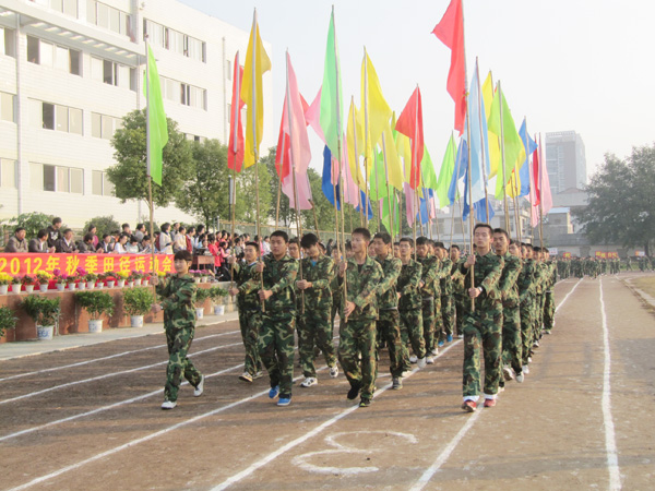 肥西中学第55届秋季田径运动会盛大开幕（组图）(图2)