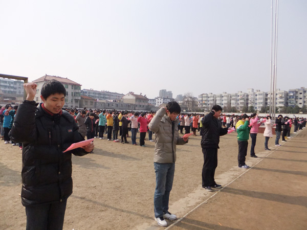 百日誓师 用奋斗实现超越(图2)