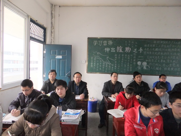 肥西中学接受教育局教学专项调研督查(图1)