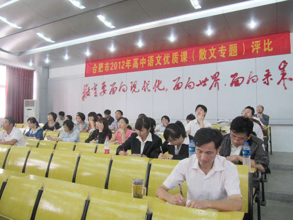 彰显散文魅力，打造优质课堂(图4)