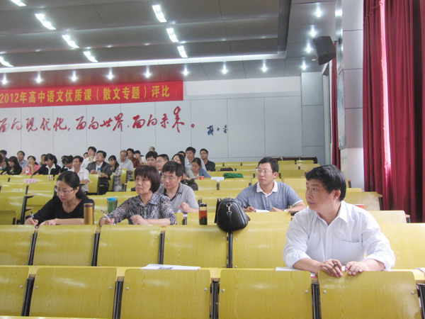 彰显散文魅力，打造优质课堂(图5)