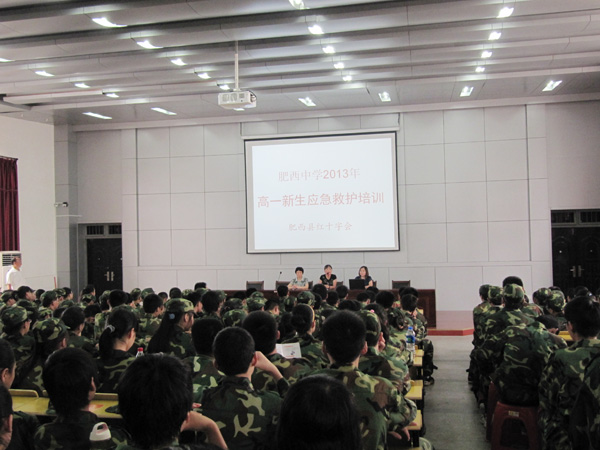 应急救护培训进校园，高一新生入学又一课（组图）(图1)