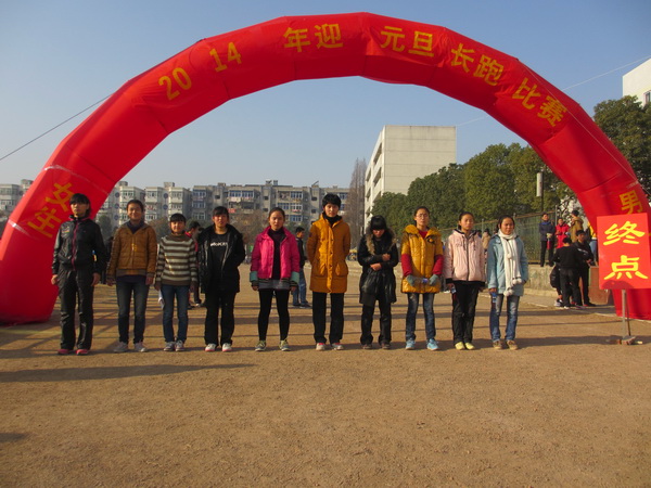 肥西中学成功举办迎新年长跑比赛(图2)