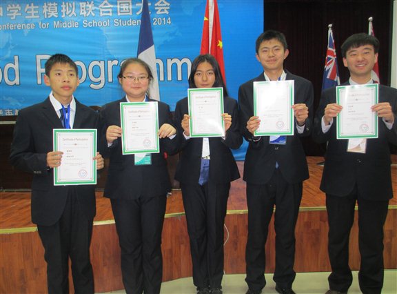 肥西中学模联社团载誉归来(图2)