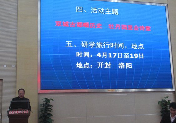 规范 有序 高效(图2)