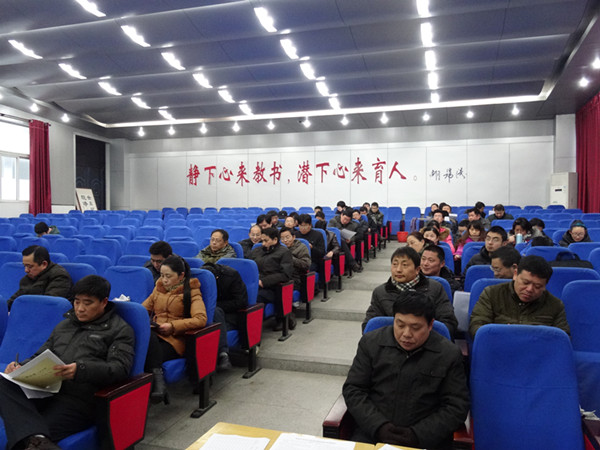 肥西中学举行期末班主任工作布置暨校园安全工作会(图2)
