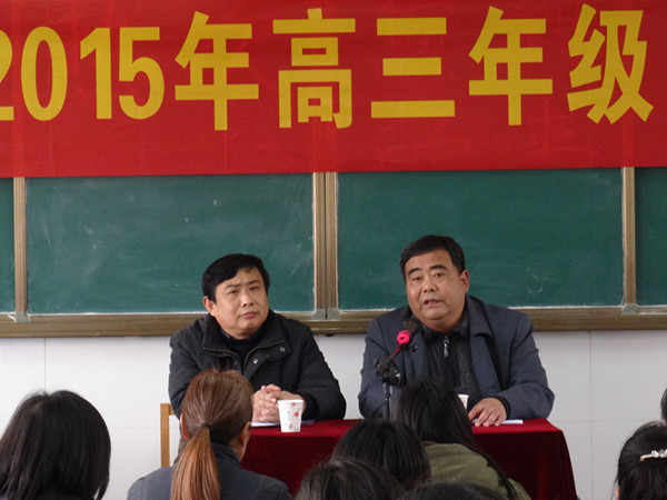 肥西中学举行高三年级期末家长会(图1)