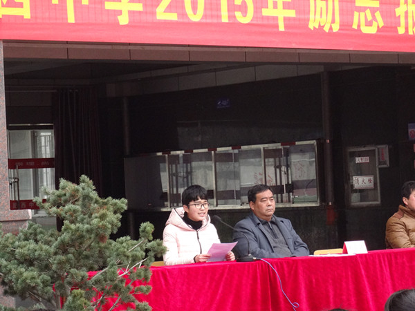 肥西中学举行高考励志暨百日冲刺誓师大会(图3)