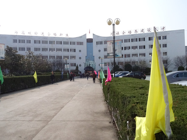 肥西中学新学期开学工作秩序井然(图1)