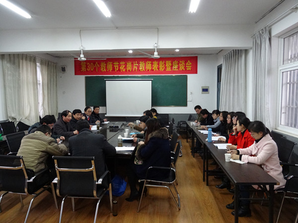 肥西高中语文名师工作室赴花岗中学交流研讨(图1)