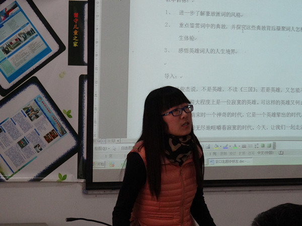 肥西高中语文名师工作室赴花岗中学交流研讨(图3)