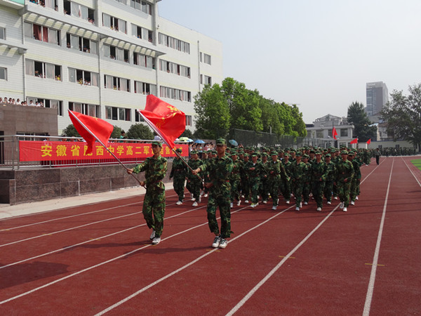 肥西中学举行高二军训结营仪式(图1)