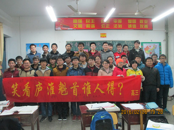肥西中学开展2016届高考百日誓师签名活动(图1)