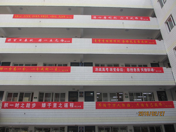 肥西中学开展2016届高考百日誓师签名活动(图2)