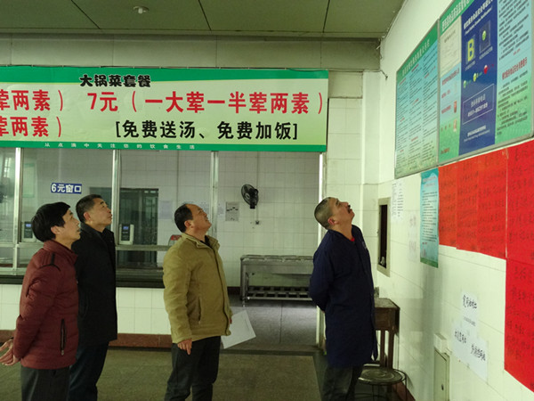 肥西中学进行校园安全大检查(图1)