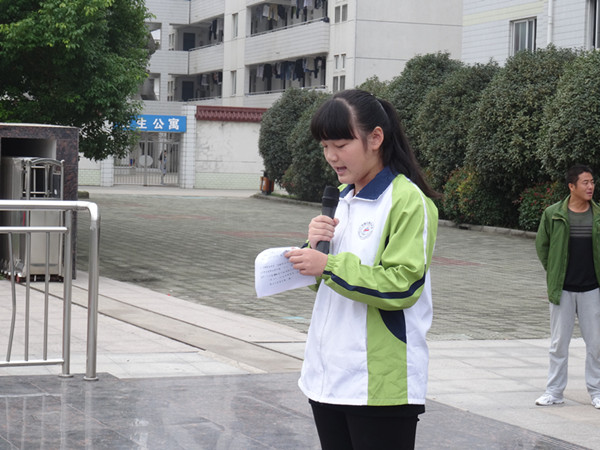 肥西中学举行爱粮节粮主题国旗下讲话(图1)