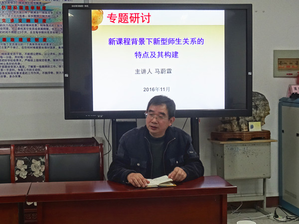 马蔚霖名班主任工作室赴农兴中学开展研讨活动(图1)