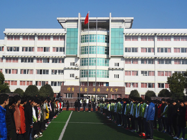 一元复始开新泰 万象更新启征程——肥西中学举行开学第一次升旗仪式(图1)