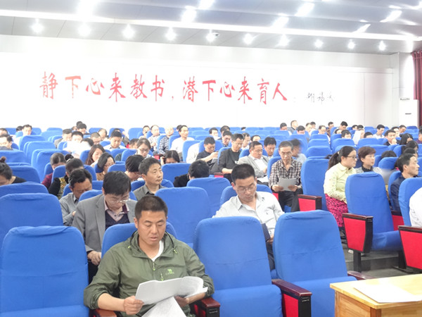 肥西中学召开“讲看齐崇师道做‘四有’好老师”动员会(图2)