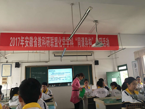 肥西中学赴巢湖烔炀中学参加同课异构活动(图1)