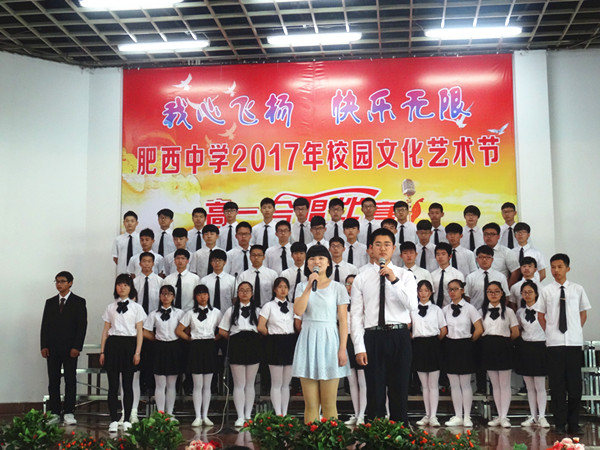 肥西中学举行2017年高一合唱比赛(图1)