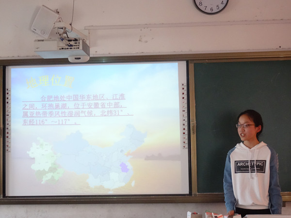 肥西中学举行2016级高一研究性学习成果展示(图1)