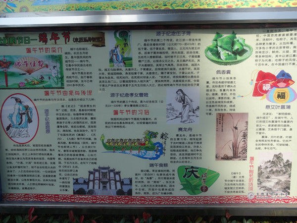 肥西中学举行迎端午主题教育活动(图1)