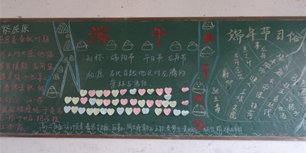 肥西中学举行迎端午主题教育活动(图2)