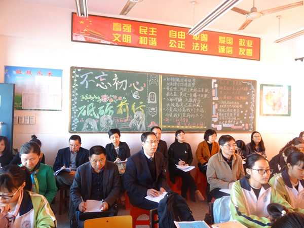 肥西中学接受市教育局教学视导(图3)