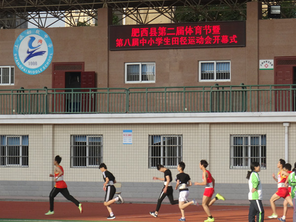 肥西中学荣获县第八届运动会团体总分第一名(图3)