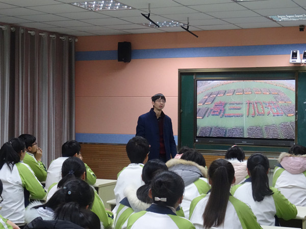 马蔚霖名班主任工作室举行高三毕业班主题班会研讨(图3)