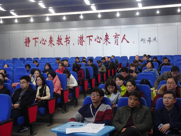 肥西中学精心谋划新学期教研工作(图2)