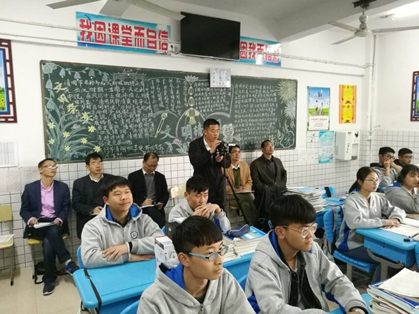 马蔚霖名班主任工作室赴农兴中学开展主题班会研讨(图1)