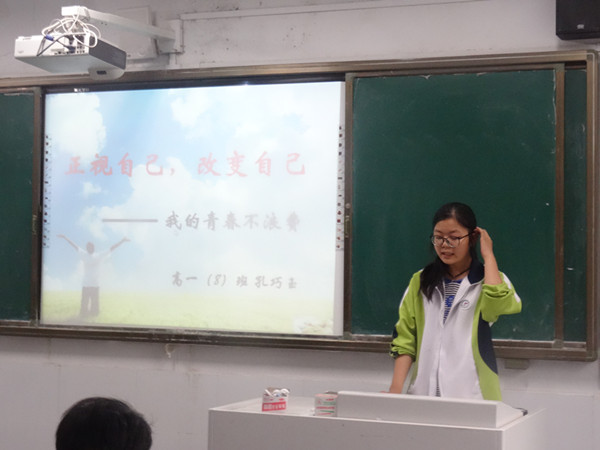 肥西中学举行高一研究性学习评价展示(图1)