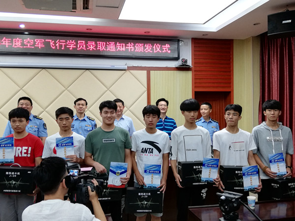 喜讯：空军招飞局南京选拔中心向肥西中学发来贺信(图3)