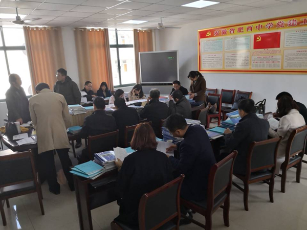 肥西中学接受肥西县教体局教育教学视导(图2)
