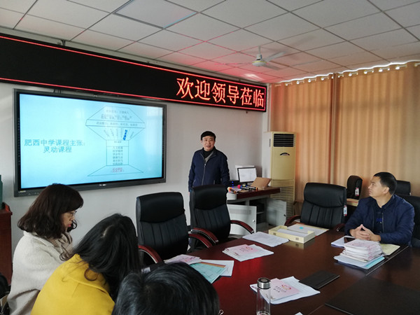 坚持全面育人导向 构建灵动课程体系——肥西中学校本选修课程展示评比获好评(图3)