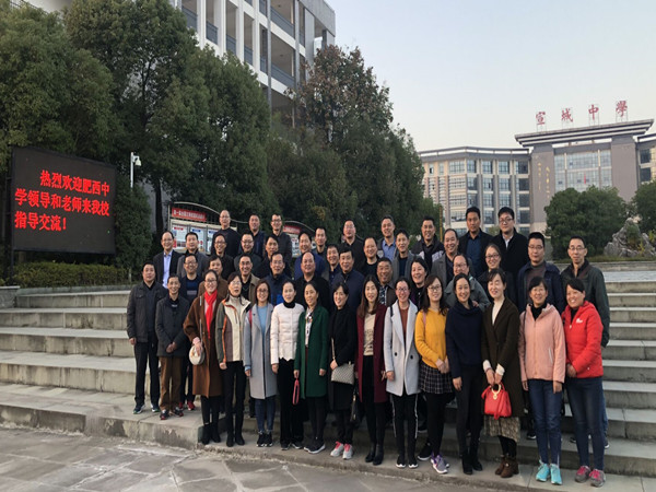 取经宣中名校 聆听“十校”研讨——肥西中学外出宣城中学学习交流纪实(图1)