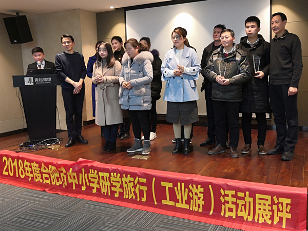 旅行丰盈生命体验 研学传承华夏文明——肥西中学荣获市研学旅行活动展评二等奖(图1)