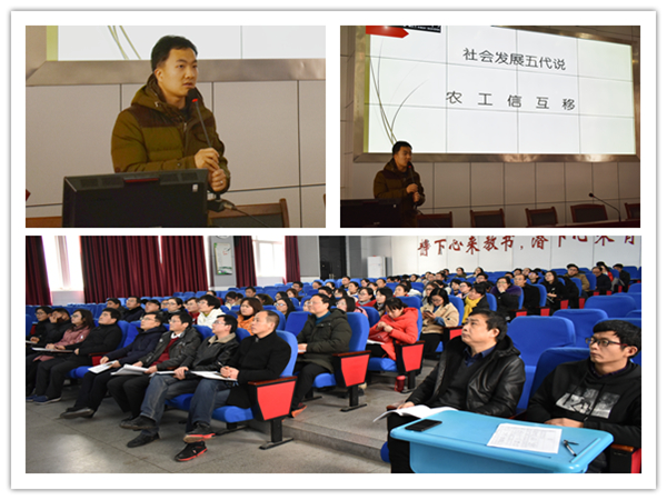交流学习促成长——肥西中学举行青年教师成长论坛(图2)