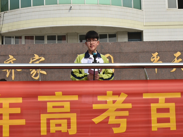 磨剑十二载，即将试锋芒——肥西中学举行2019届高考百日冲刺誓师大会(图3)
