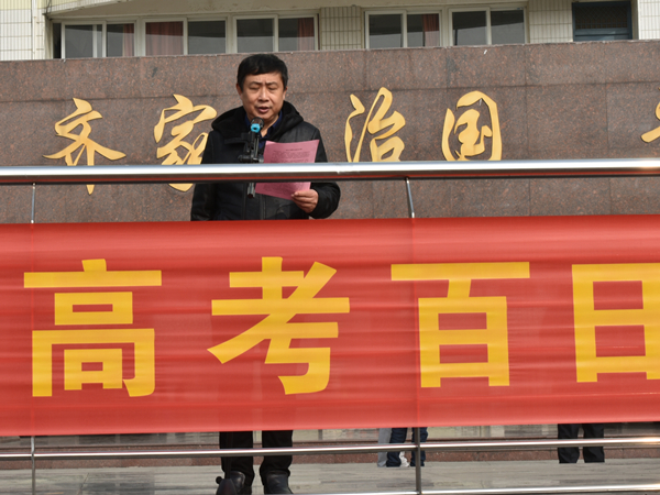 磨剑十二载，即将试锋芒——肥西中学举行2019届高考百日冲刺誓师大会(图2)