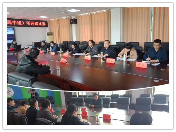 肥西县第八届学校管理人员（高中组）听评课比赛在肥西中学举行(图3)