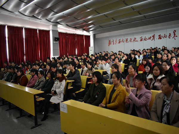 长风破浪 静待花开——肥西中学举行2019届高三家长考前心理健康教育讲座(图2)