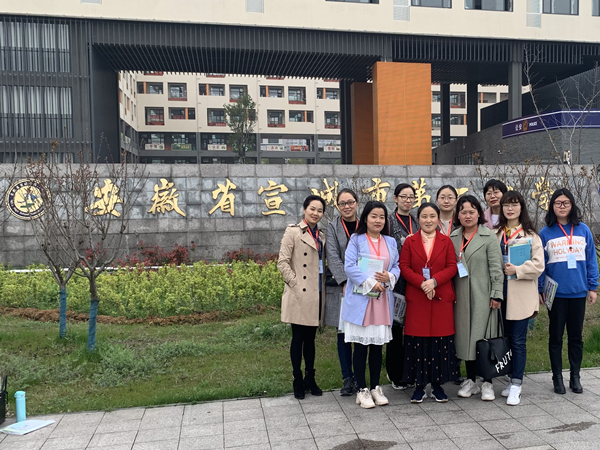 肥西中学赴宣城二中参加同课异构活动(图1)