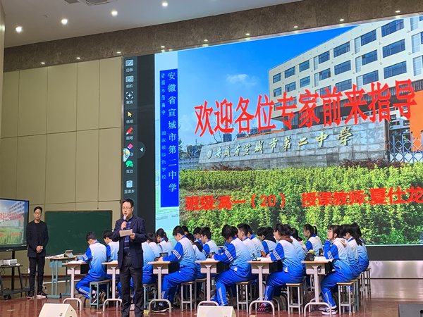 肥西中学赴宣城二中参加同课异构活动(图2)