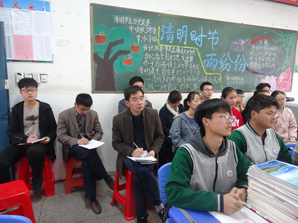 马蔚霖名班主任工作室举行“话谈清明 缅怀先烈”主题班会(图4)