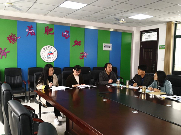 肥西中学三项县教育科学规划课题结题(图4)