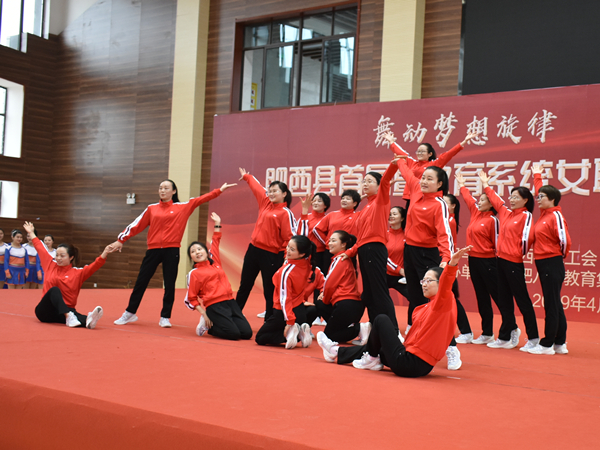 舞动活力，绽放美丽——肥西中学参加肥西县首届教育系统女职工健身操（舞）比赛(图5)